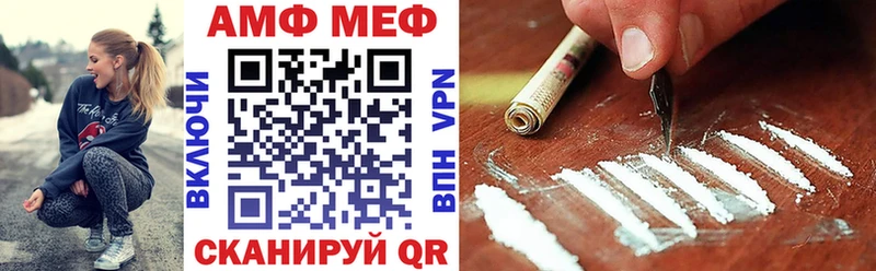 АМФЕТАМИН Розовый  Брянск 