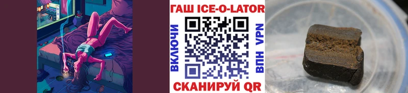 Гашиш 40% ТГК  MEGA ТОР  Брянск 