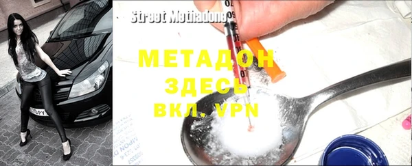 mdma Верея