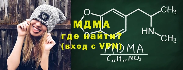 мет Верхний Тагил