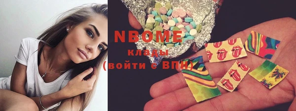 мет Верхний Тагил