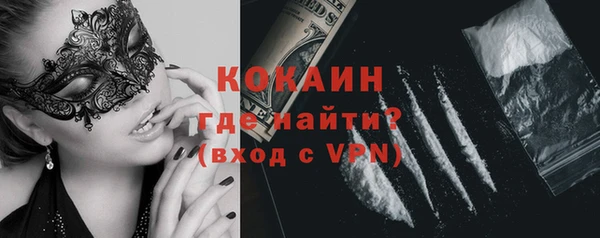 ALPHA PVP Верхнеуральск