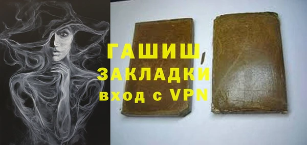 ALPHA PVP Верхнеуральск