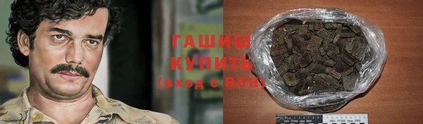 ALPHA PVP Верхнеуральск