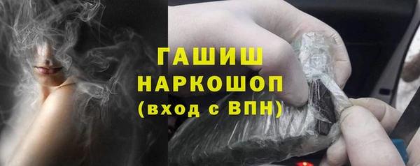 ALPHA PVP Верхнеуральск