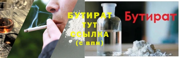 мет Верхний Тагил