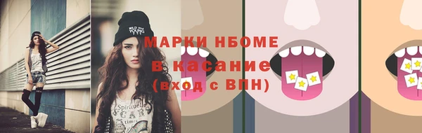 мет Верхний Тагил
