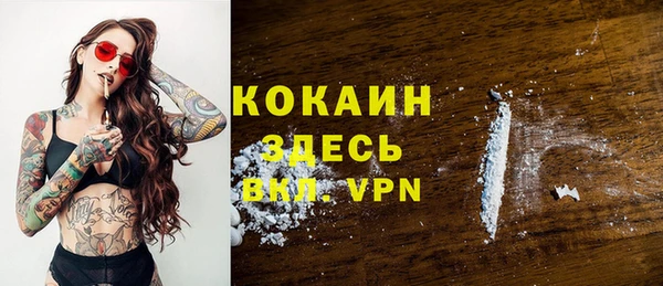 mdma Верея