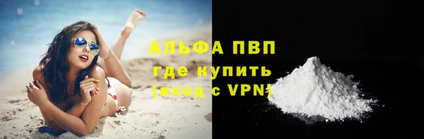мет Верхний Тагил