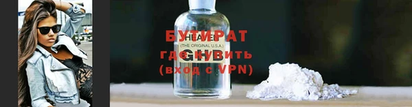 ALPHA PVP Верхнеуральск