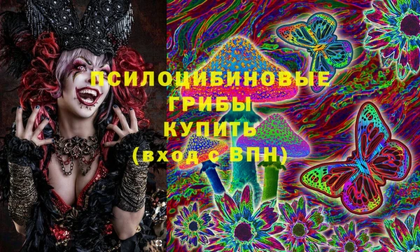 мет Верхний Тагил