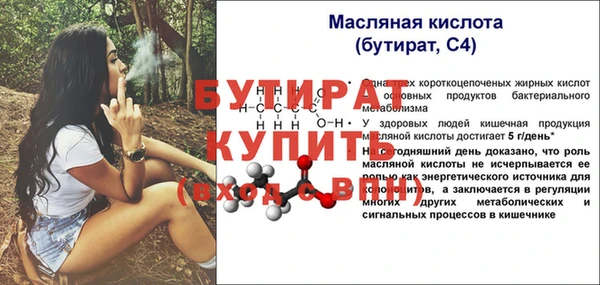 mdma Верея