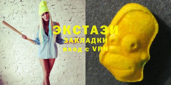 мет Верхний Тагил