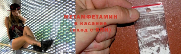 ALPHA PVP Верхнеуральск