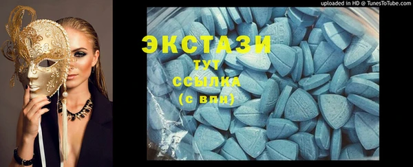 mdma Верея