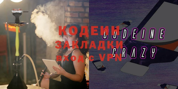 мет Верхний Тагил