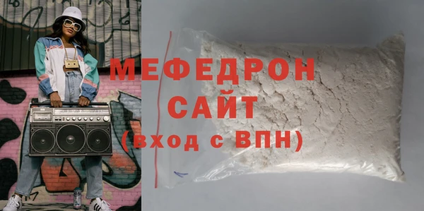 ALPHA PVP Верхнеуральск