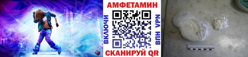 Метамфетамин винт  Брянск 