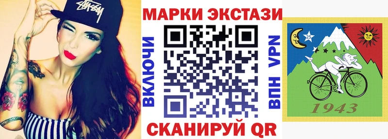 наркотики  Брянск  Марки 25I-NBOMe 1500мкг 