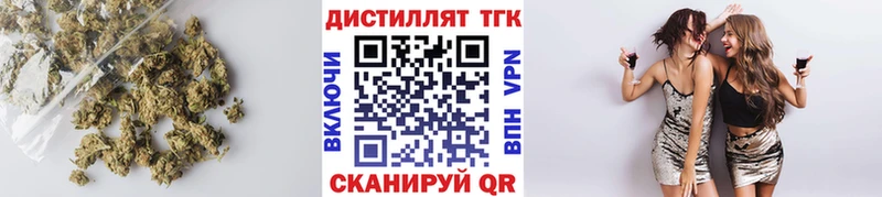 Дистиллят ТГК THC oil  продажа наркотиков  hydra сайт  Брянск 